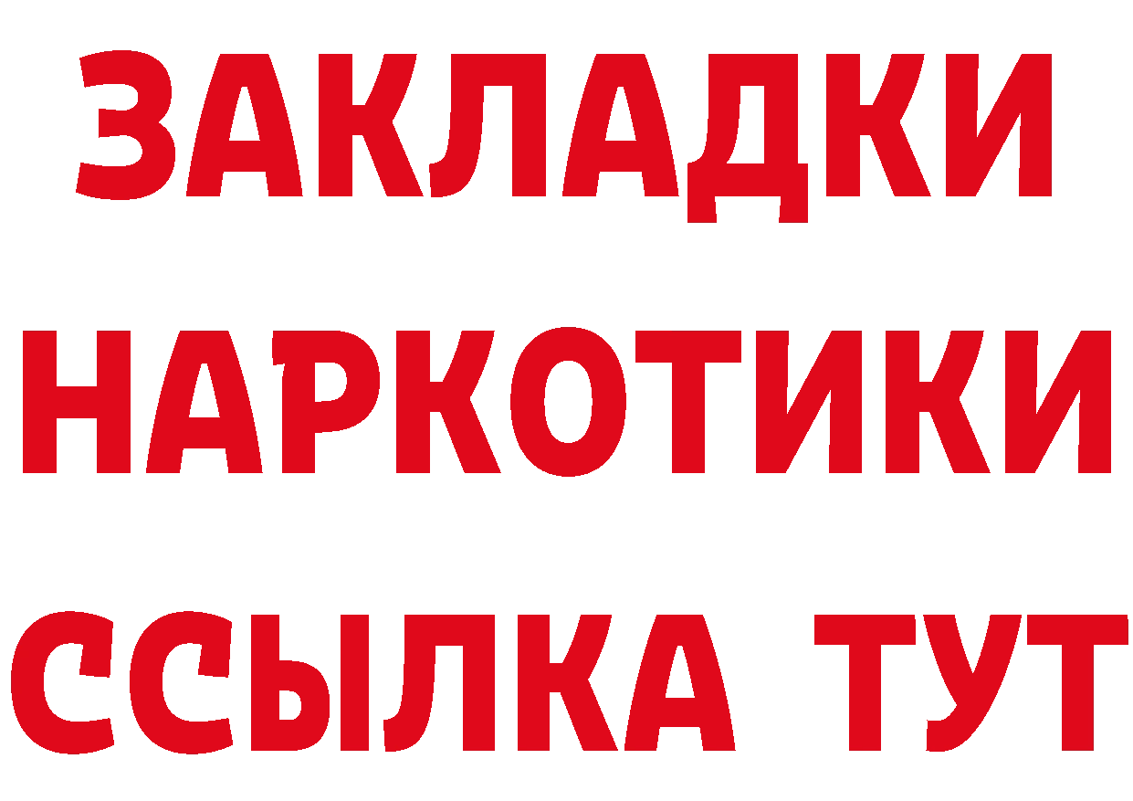 Amphetamine VHQ зеркало дарк нет мега Костерёво