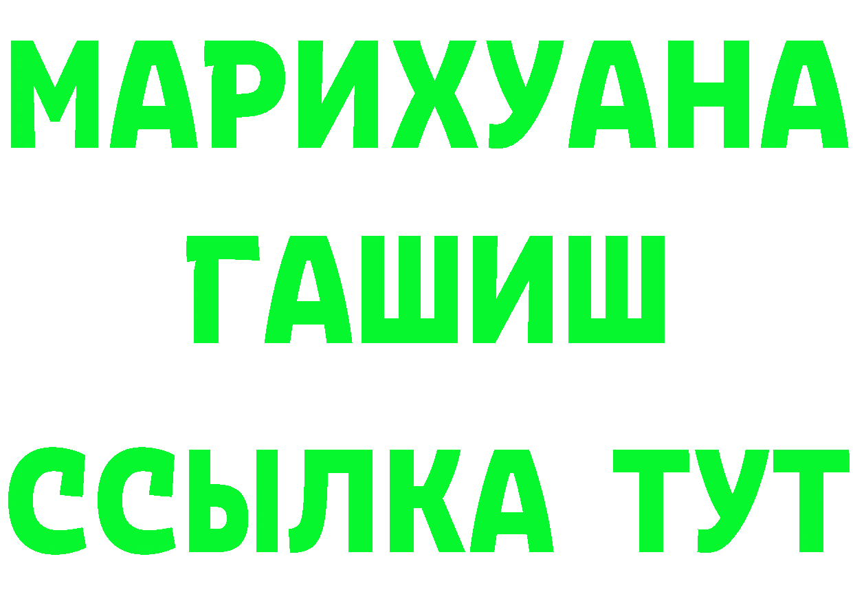 Продажа наркотиков нарко площадка состав Костерёво