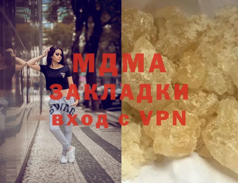 МДМА crystal  Костерёво 